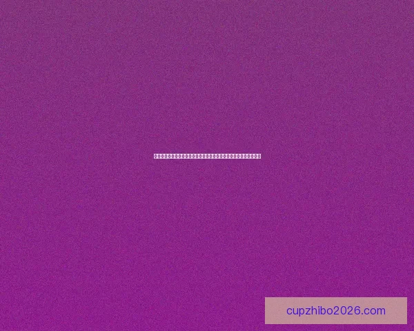 世界杯足球竞猜预测技巧与分析：帮助你轻松赢得竞猜奖励的终极指南