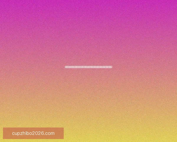 世界杯竞猜游戏盛宴开启,与你一起挑战最强足球预测,赢取丰厚大奖! 世界杯竞猜游戏盛宴开启,与你一起挑战最强足球预测,赢取丰厚大奖!