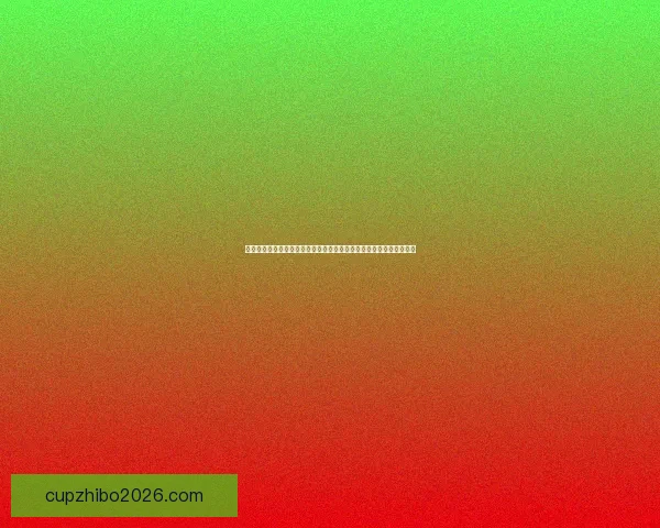 世界杯竞猜活动重磅来袭参与即享丰厚返水奖励全程助力助你赢取大奖 世界杯竞猜活动重磅来袭参与即享丰厚返水奖励全程助力助你赢取大奖