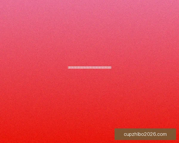 基于大数据与智能算法的世界杯竞猜趋势分析与精准预测策略研究