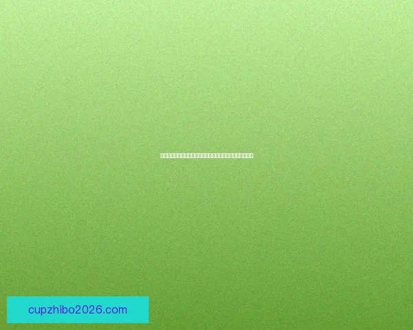 世界杯竞猜返现活动开启，赢取丰厚奖励助力你的赛事预测！