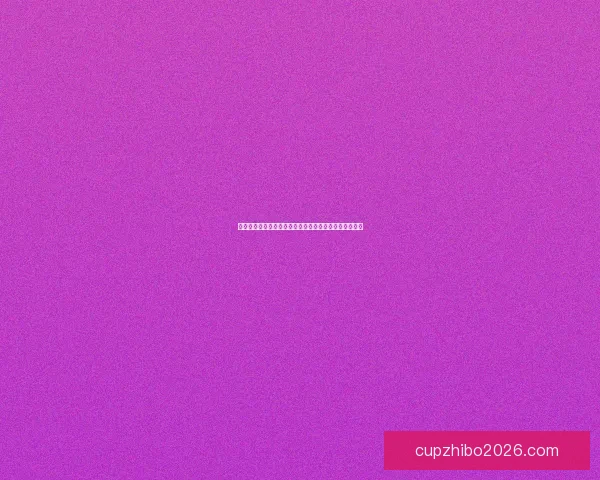 世界杯买球官网全方位解析与推荐助力球迷轻松下注体验 世界杯买球官网全方位解析与推荐助力球迷轻松下注体验