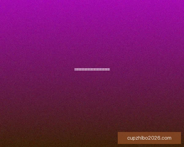 世界杯竞猜签到赢豪礼畅享精彩赛事每日奖励不停歇 世界杯竞猜签到赢豪礼畅享精彩赛事每日奖励不停歇