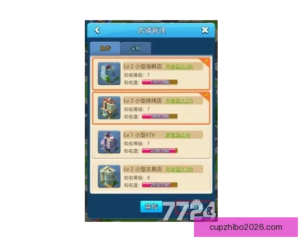 探索体育竞猜入口的全新玩法 提升你的竞猜体验与收益技巧