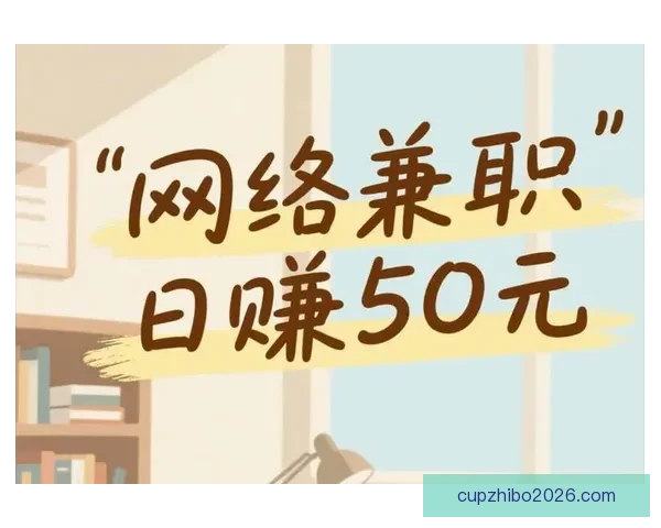 足球竞猜平台全新玩法解析与精准预测技巧全面指南助你稳步提升收益