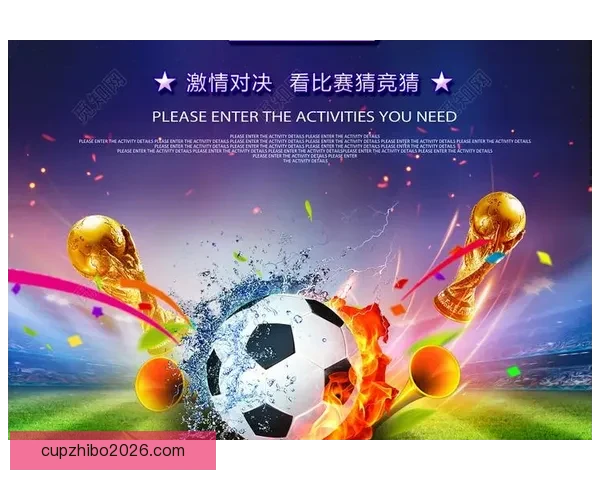 足球竞猜平台全面解析赛事预测技巧与数据分析策略指南