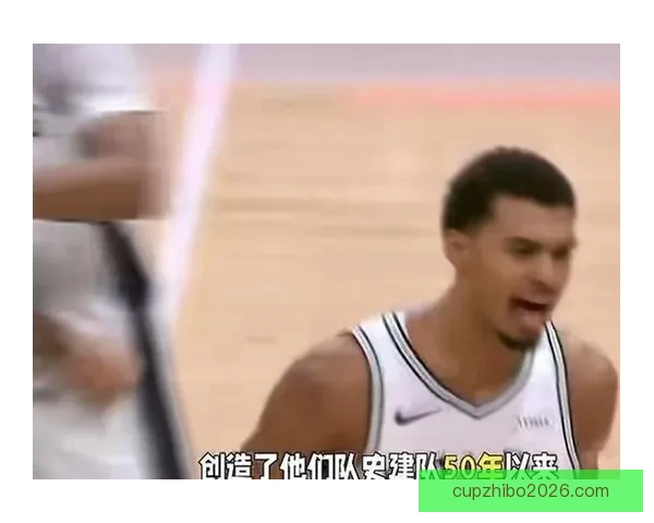 追梦本赛季MVP之争文班若想超越亚历山大需更突出表现