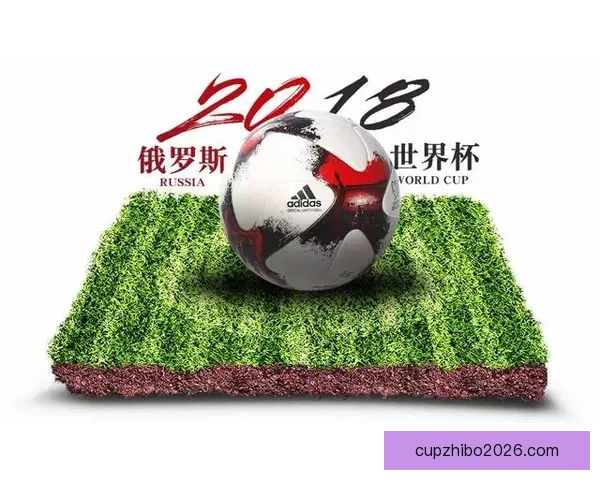 2026世界杯赛程揭晓各强队备战动态与夺冠热门分析